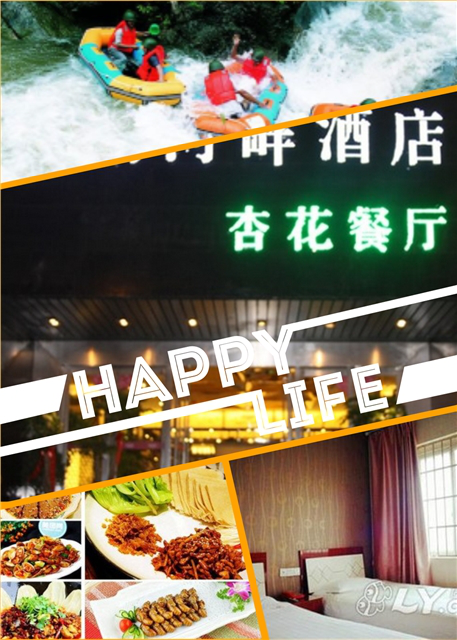 成都拓展培训基地