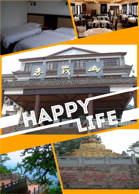 成都拓展培训基地