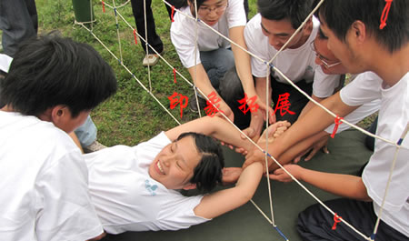 体验式拓展培训
