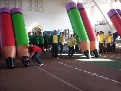成都趣味运动会